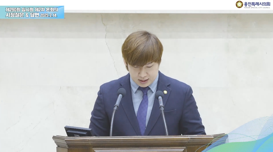 제290회 임시회 제2차 본회의 시정질문 & 답변 이상욱 의원