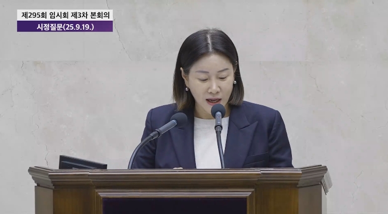 제295회 임시회 제3차 본회의 시정질문& 답변 김희영 의원